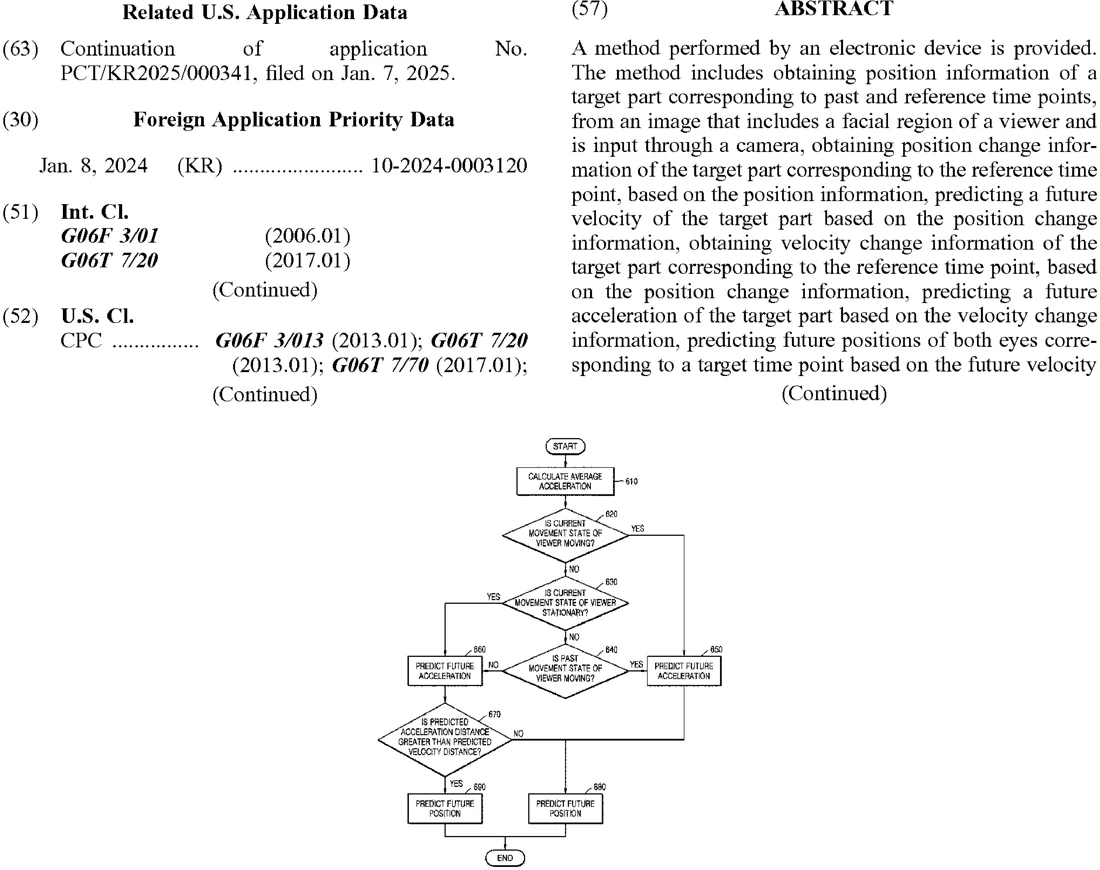 Patent drawing