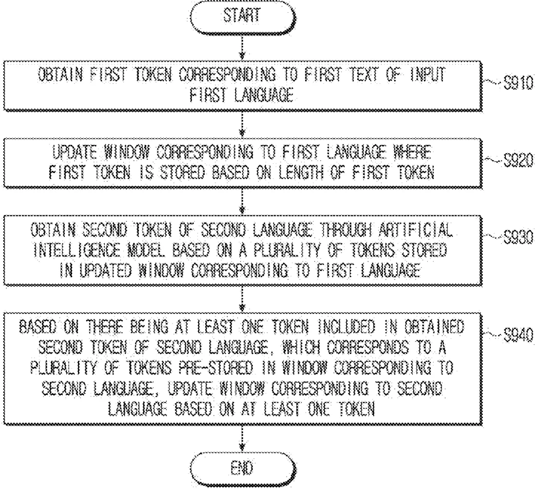 Patent drawing